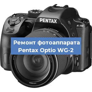 Замена матрицы на фотоаппарате Pentax Optio WG-2 в Красноярске